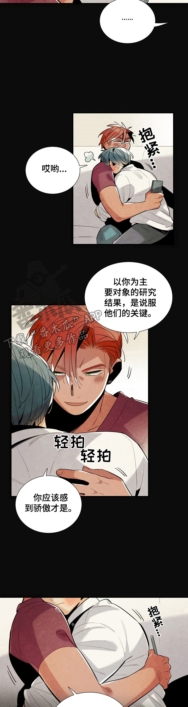 第95话4