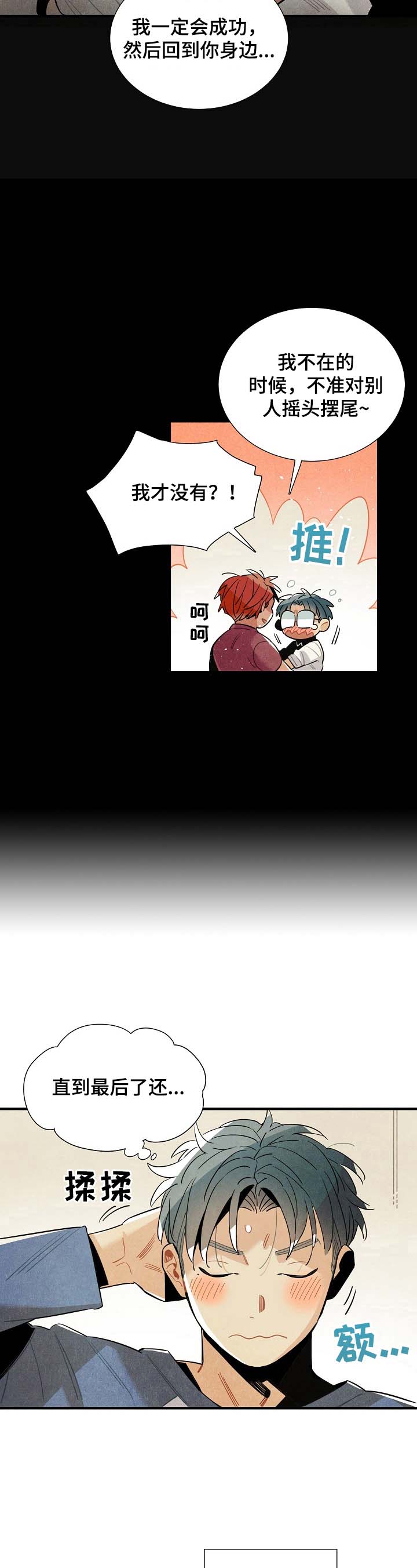 第95话5