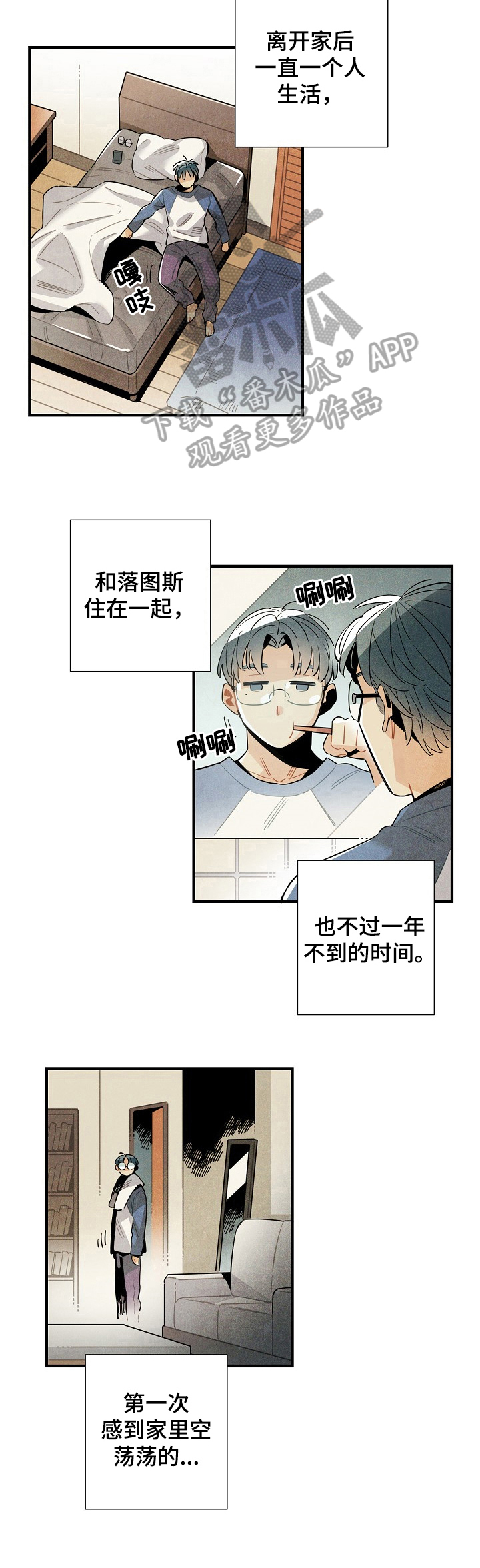 第95话6