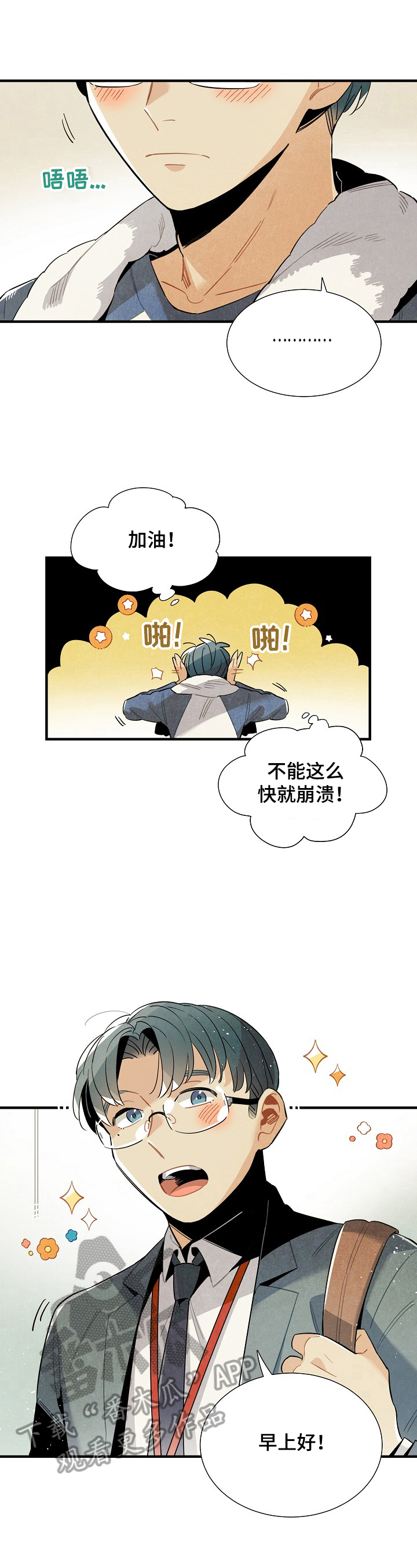 第95话7