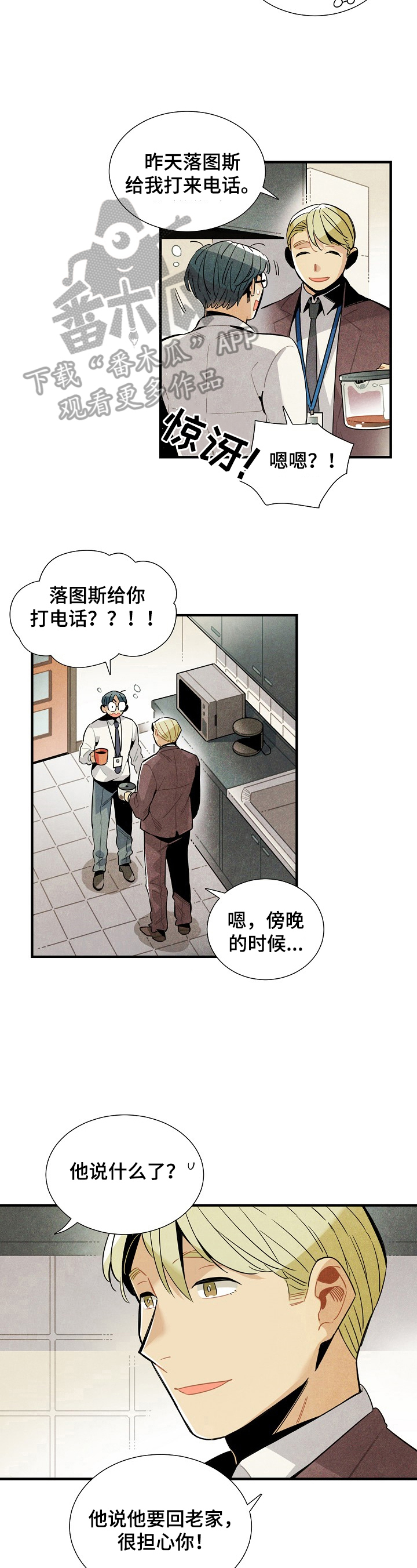 第95话9