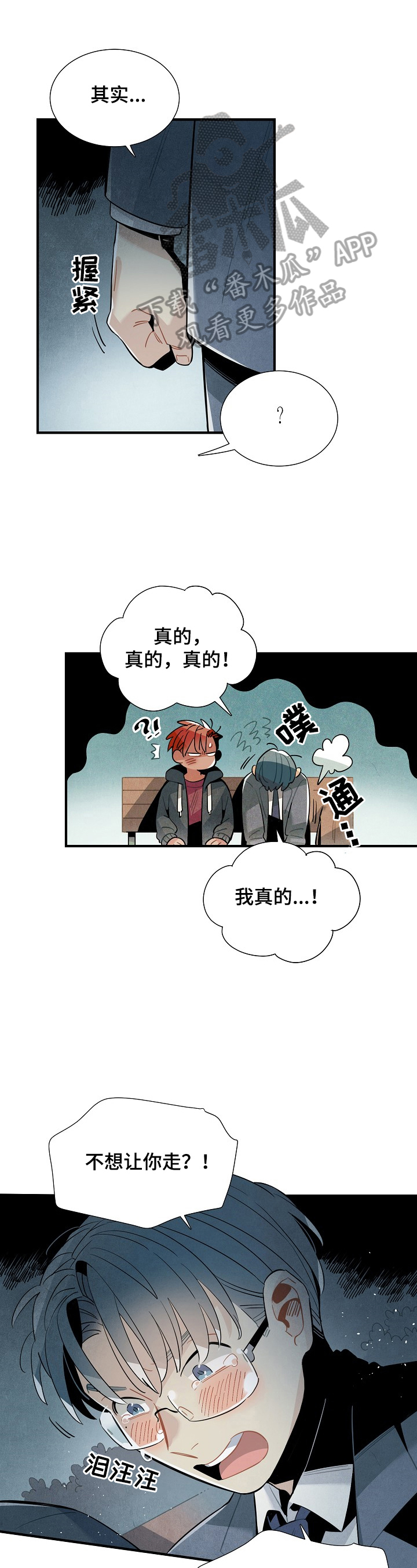 第94话0