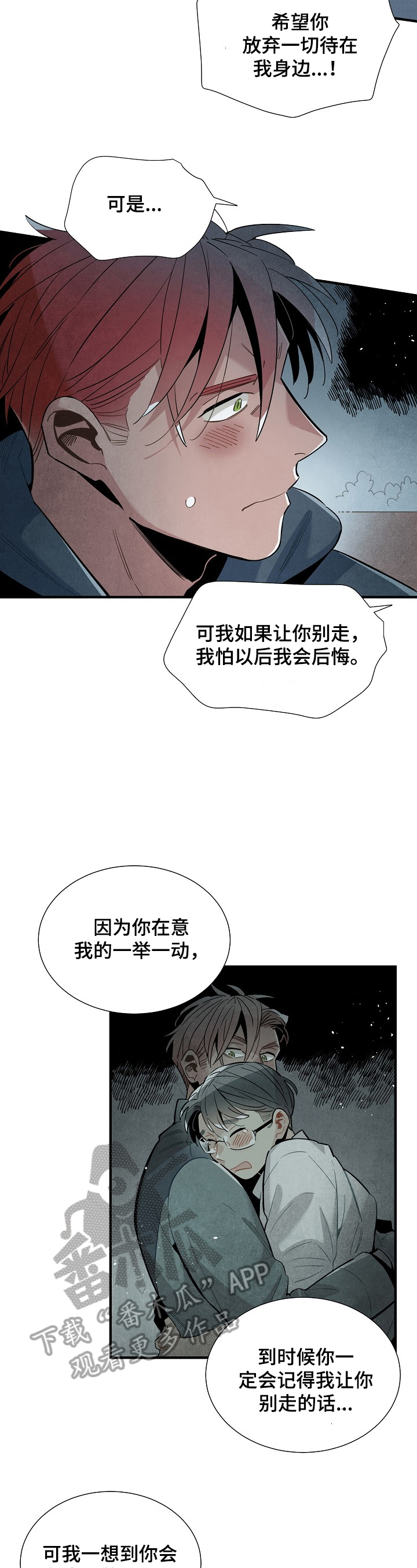 第94话1