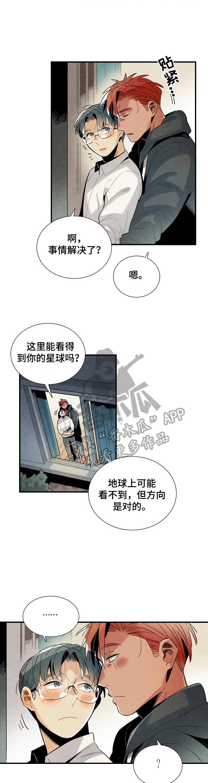 第94话10