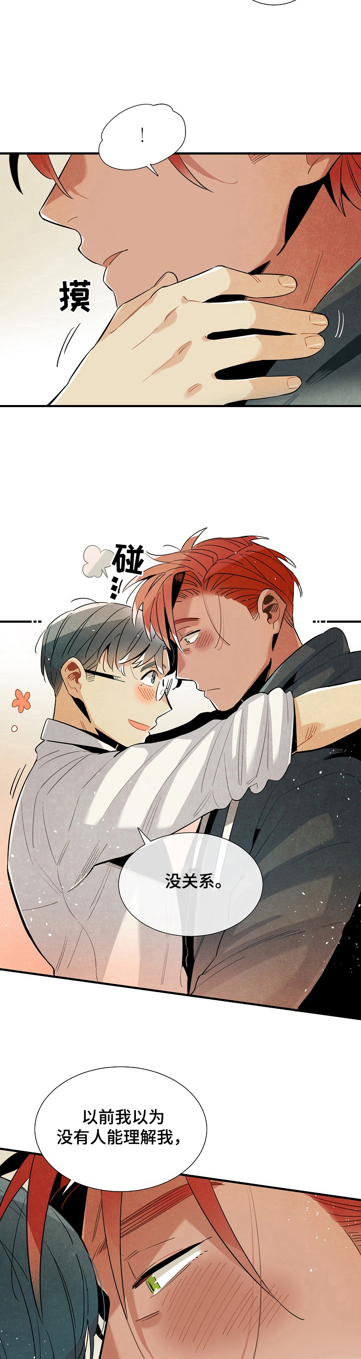 第94话11