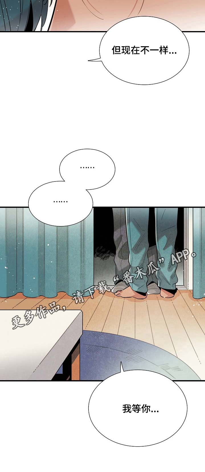 第94话12