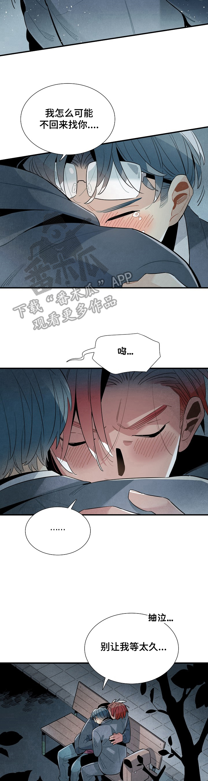 第94话3