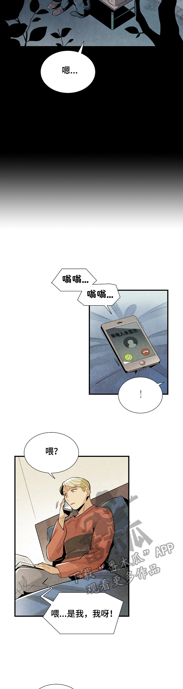 第94话4