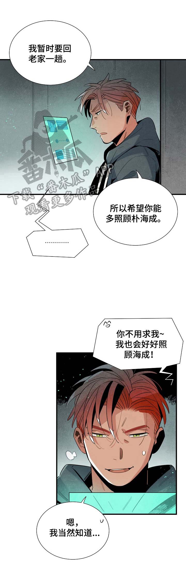 第94话6