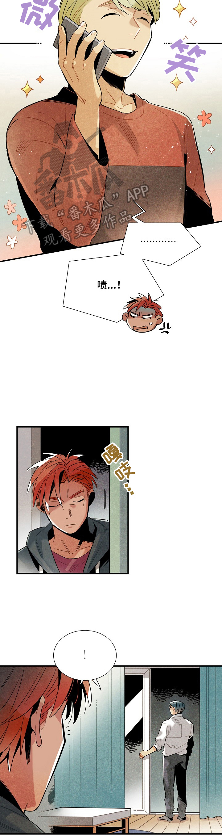 第94话9