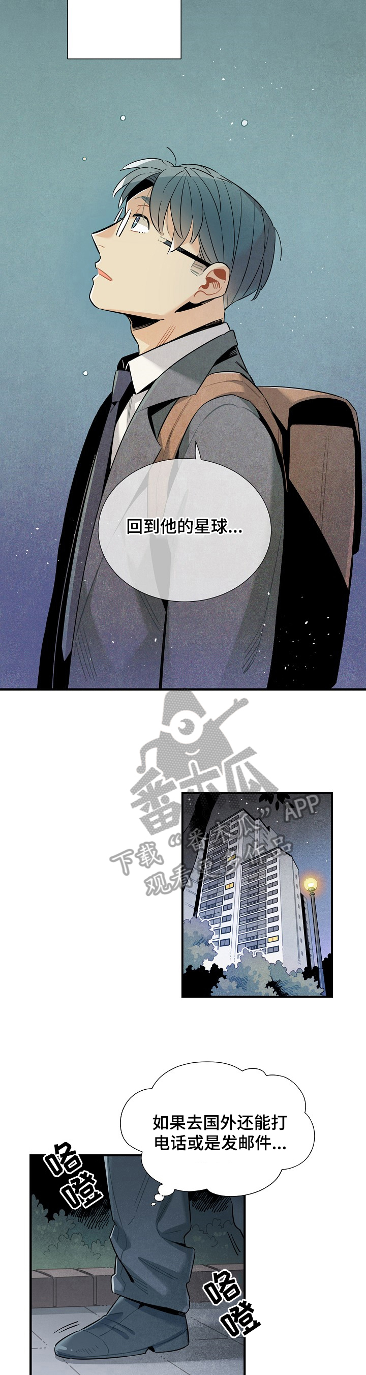 第93话1