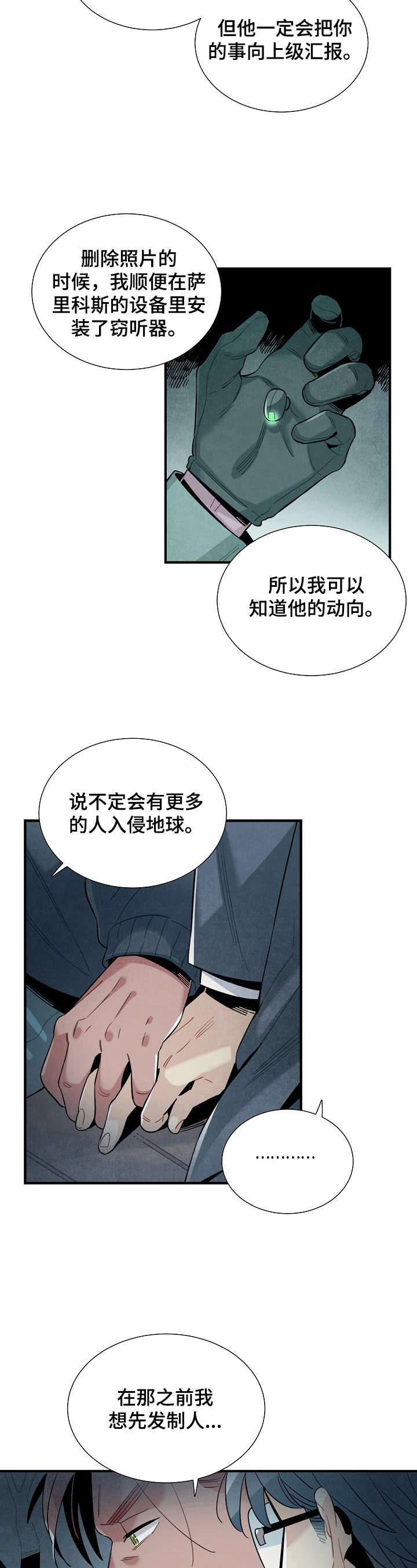 第93话10