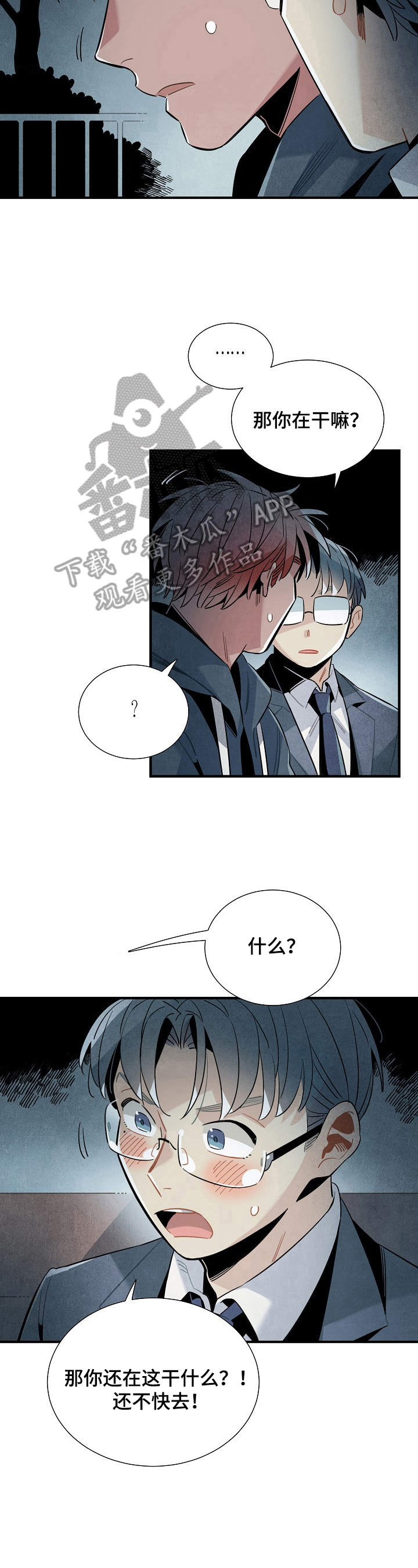 第93话11