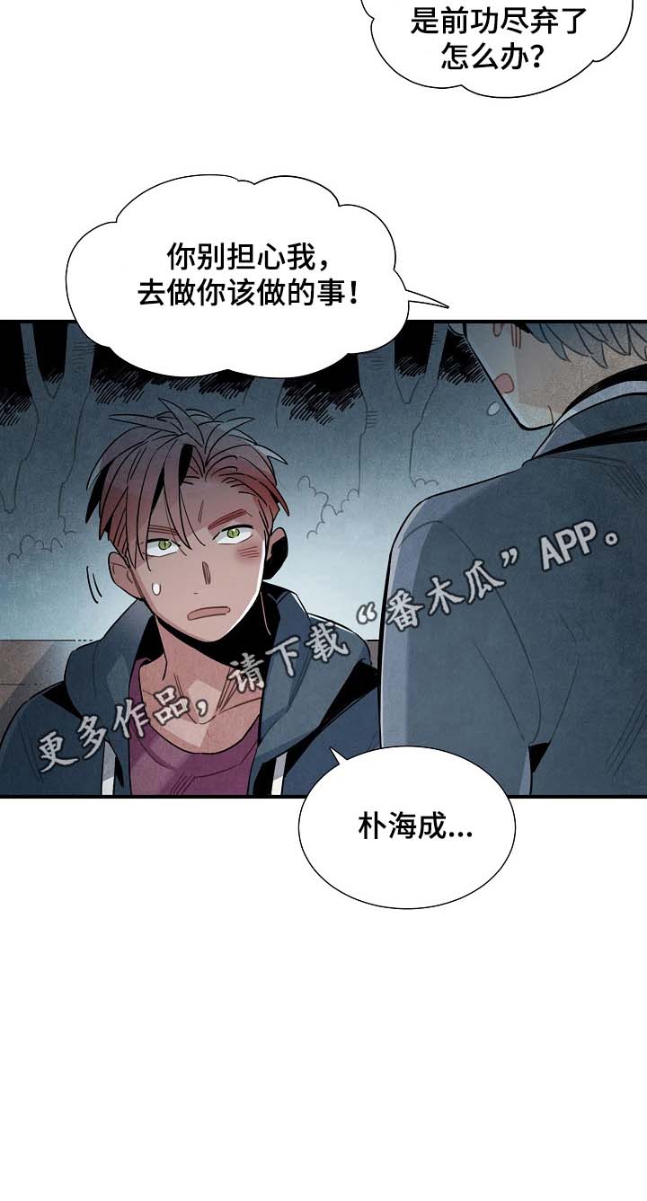 第93话13
