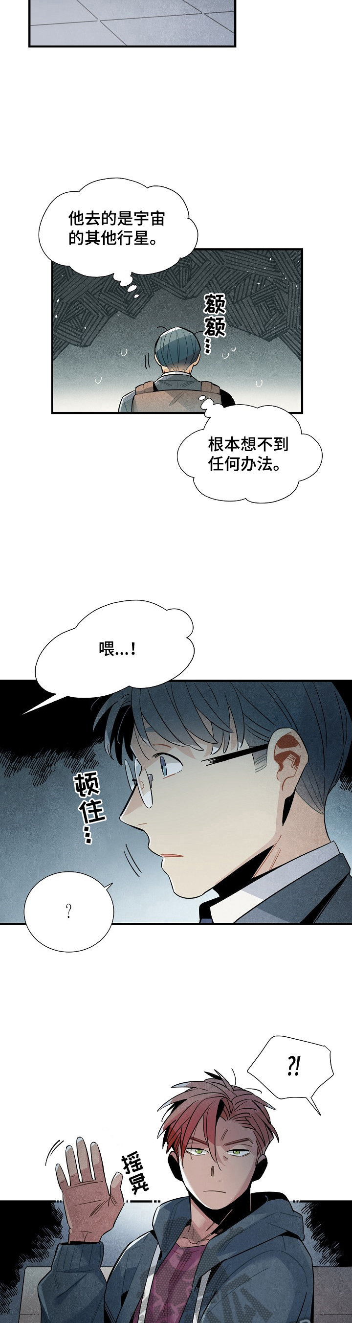 第93话2