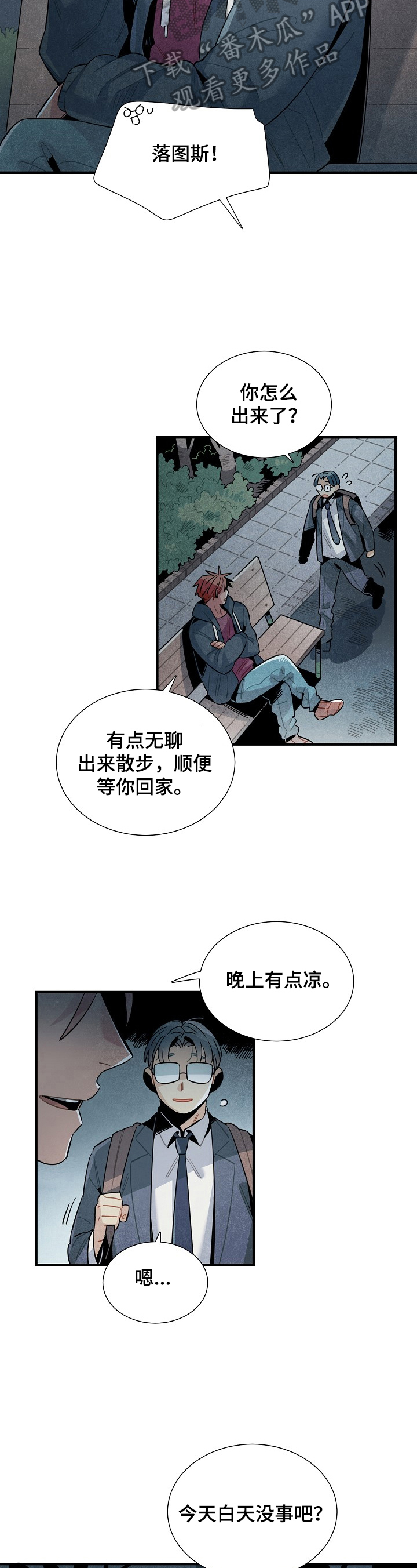 第93话3
