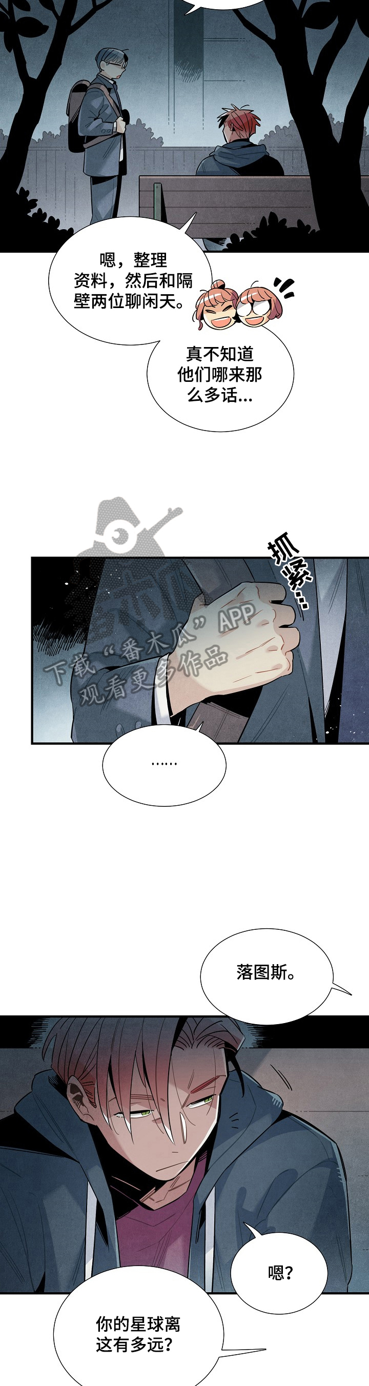 第93话4