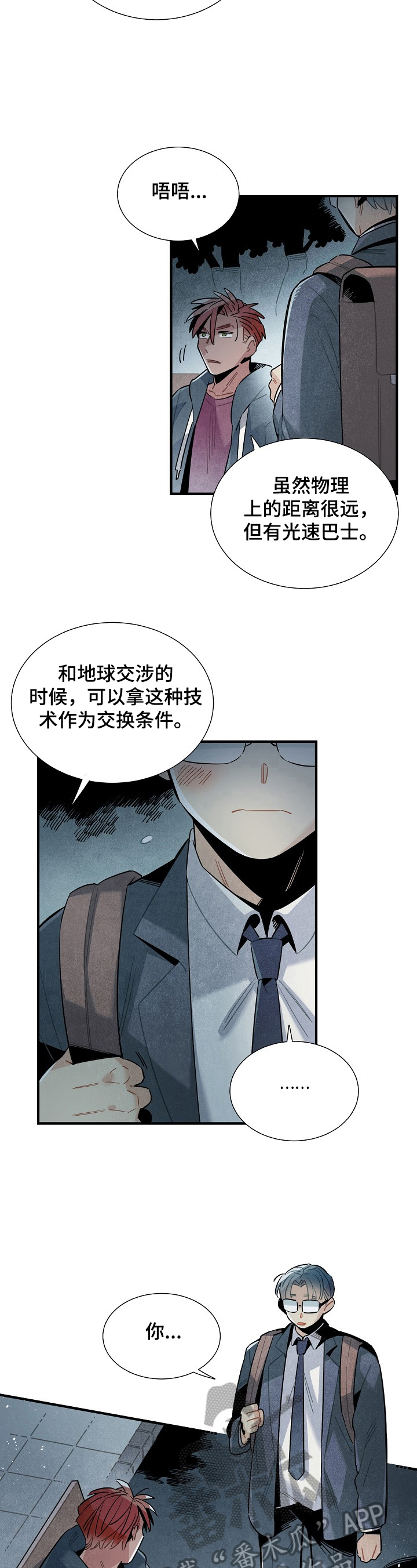 第93话5