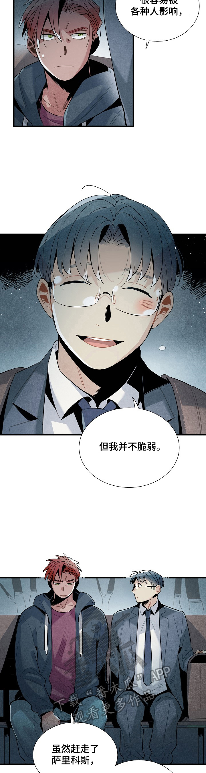 第93话9