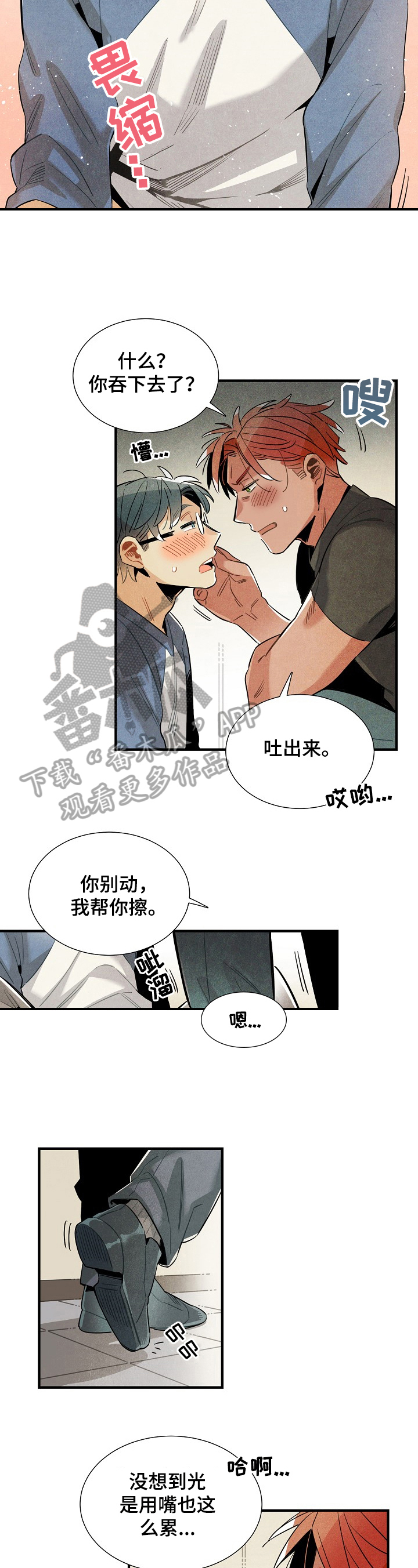 第92话1