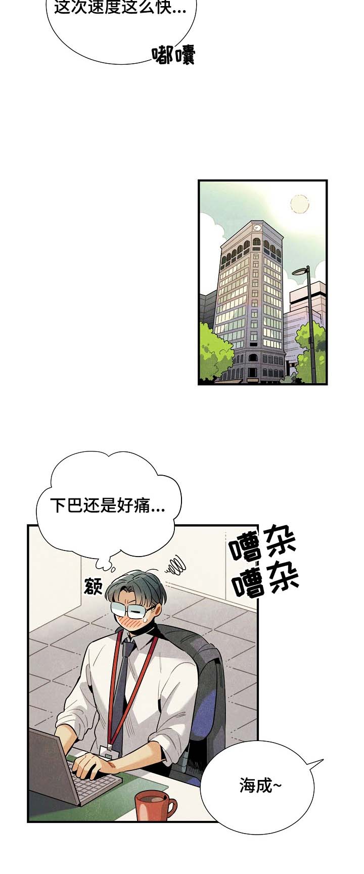 第92话4