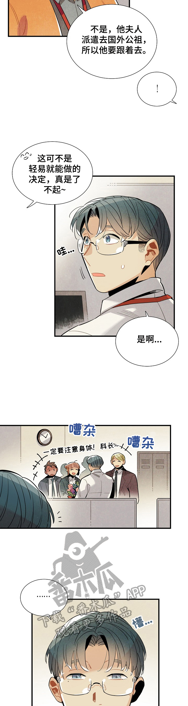 第92话6