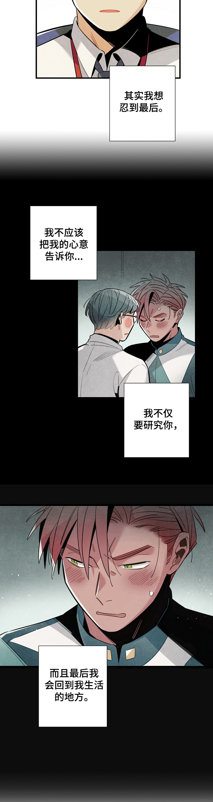 第92话7
