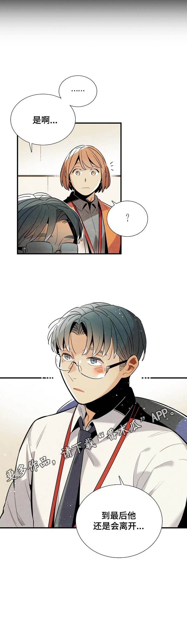 第92话8