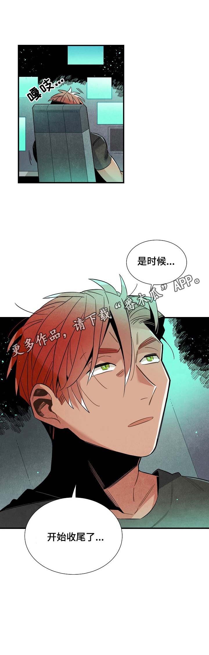 第91话1