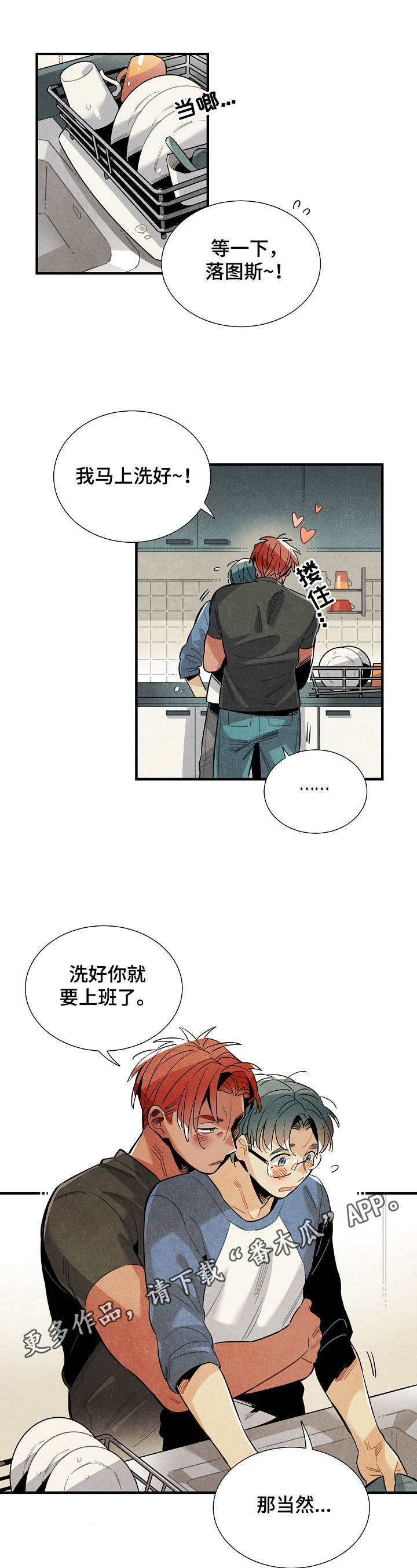 第91话2