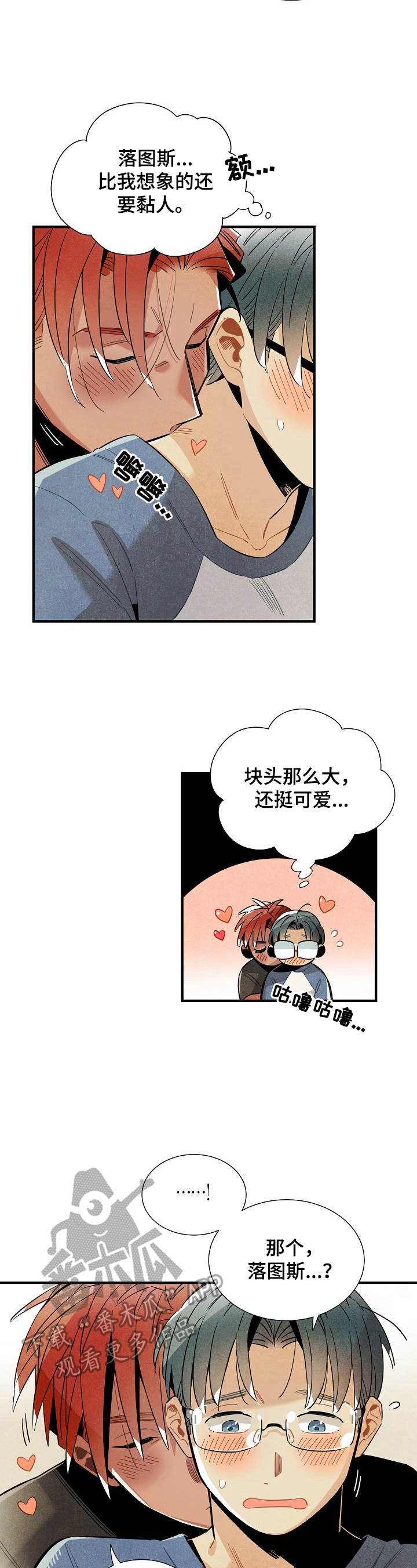 第91话3