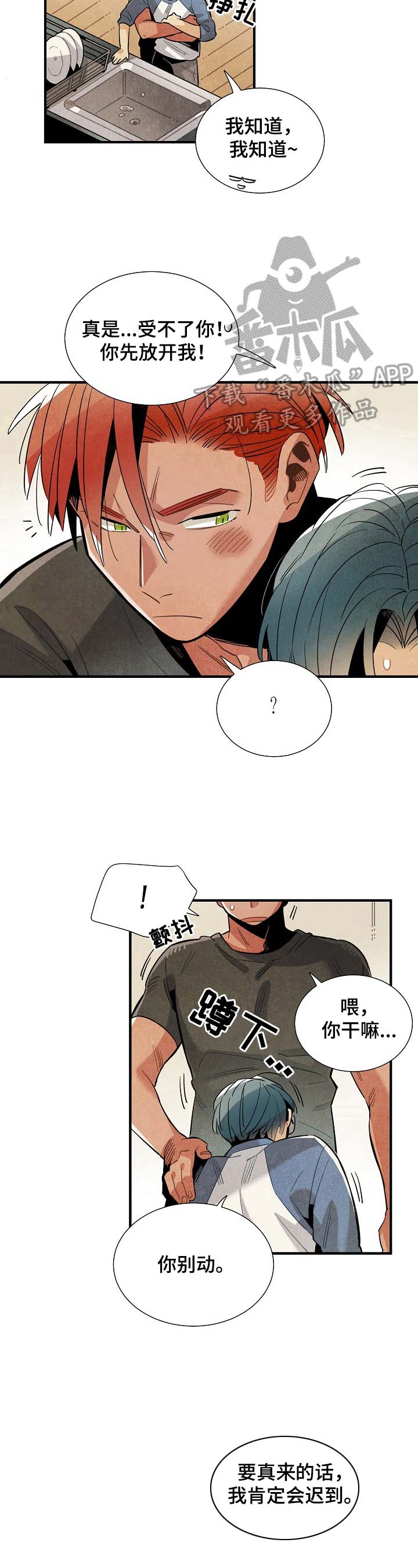 第91话5
