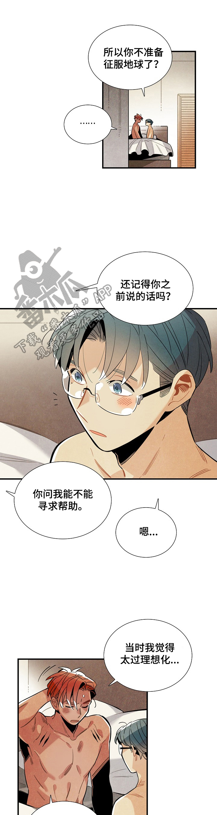 第90话0