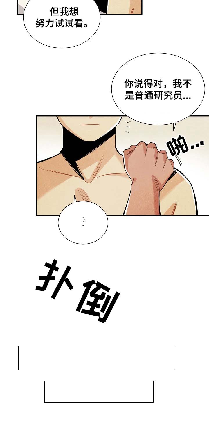 第90话1