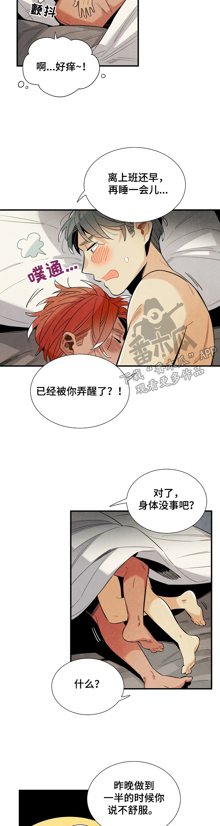 第89话1