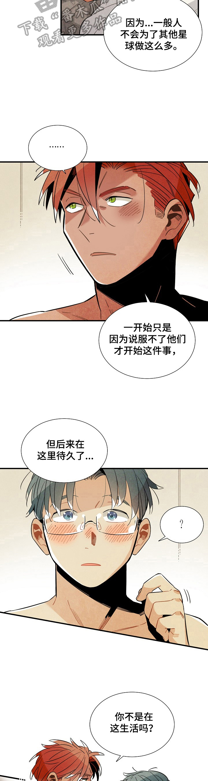 第89话10