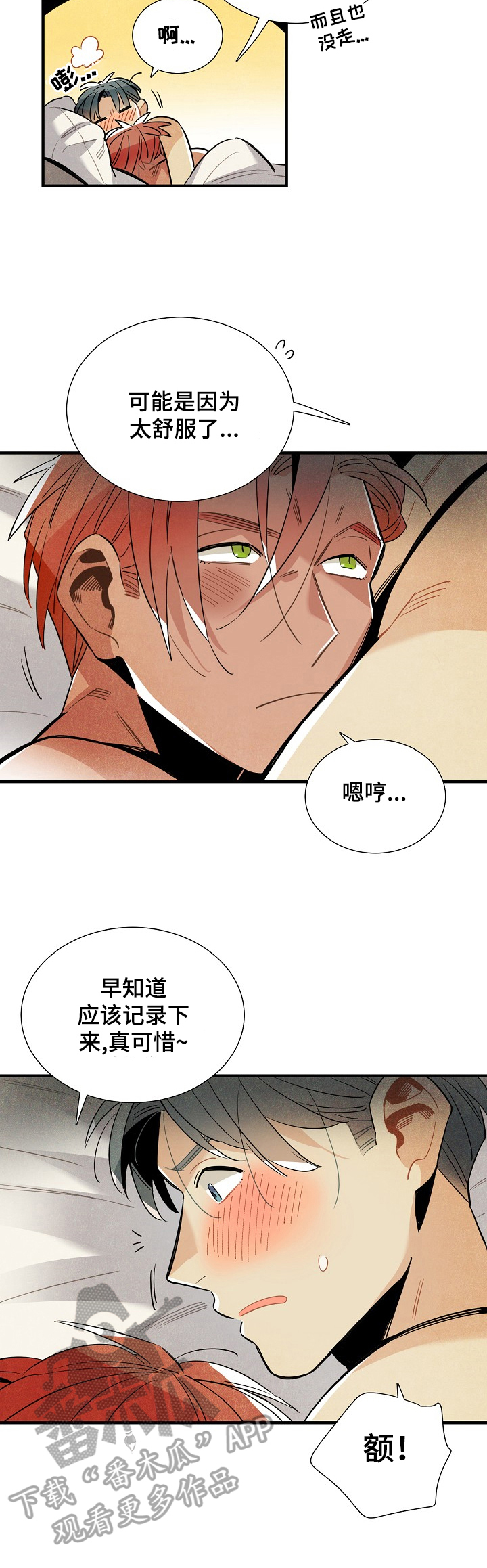 第89话2