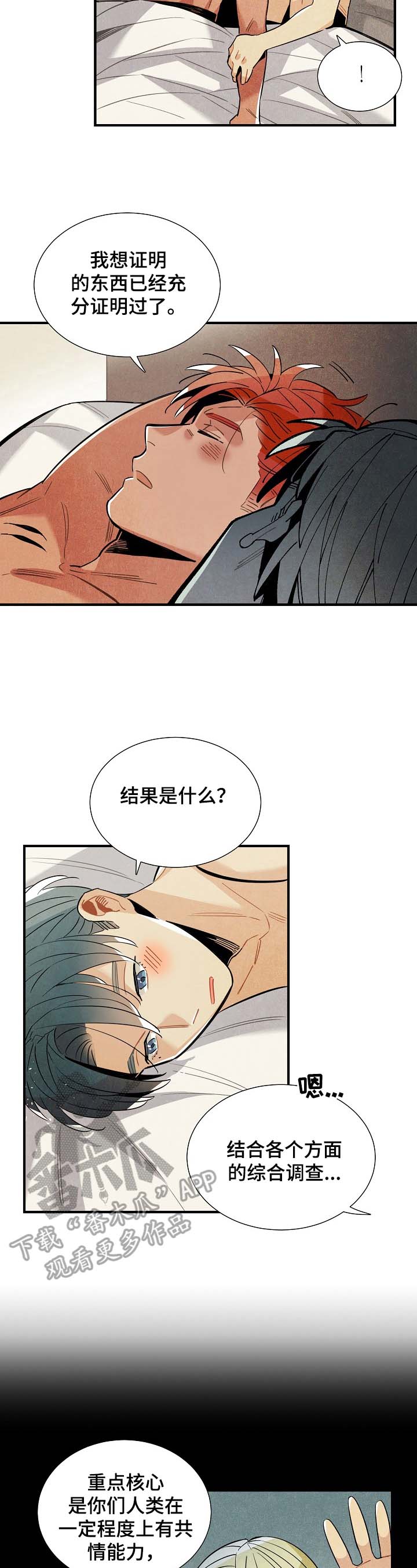 第89话5