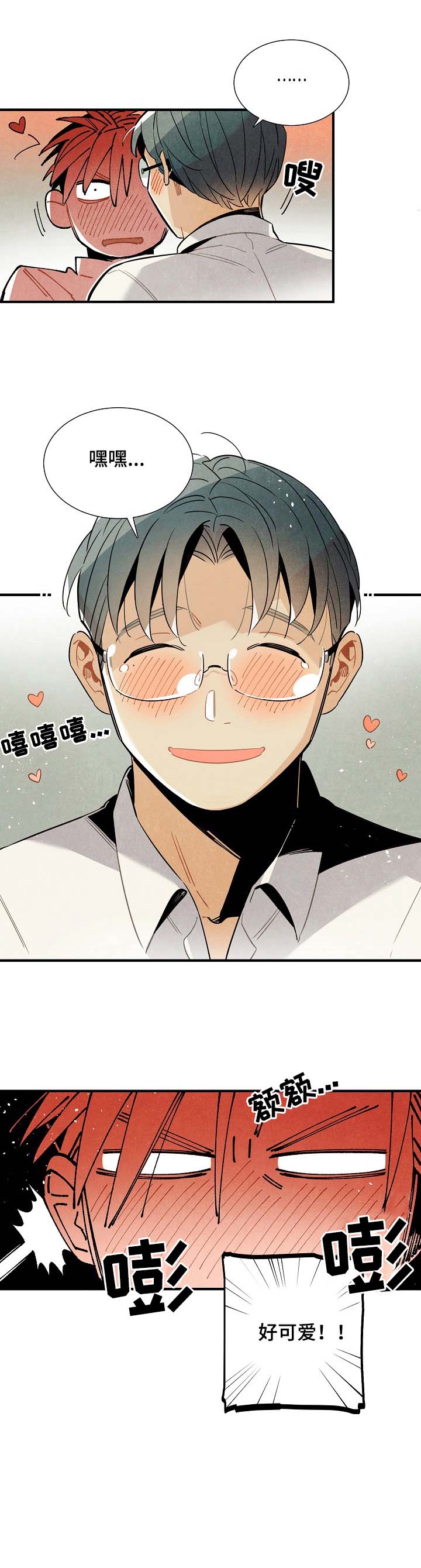 第88话0
