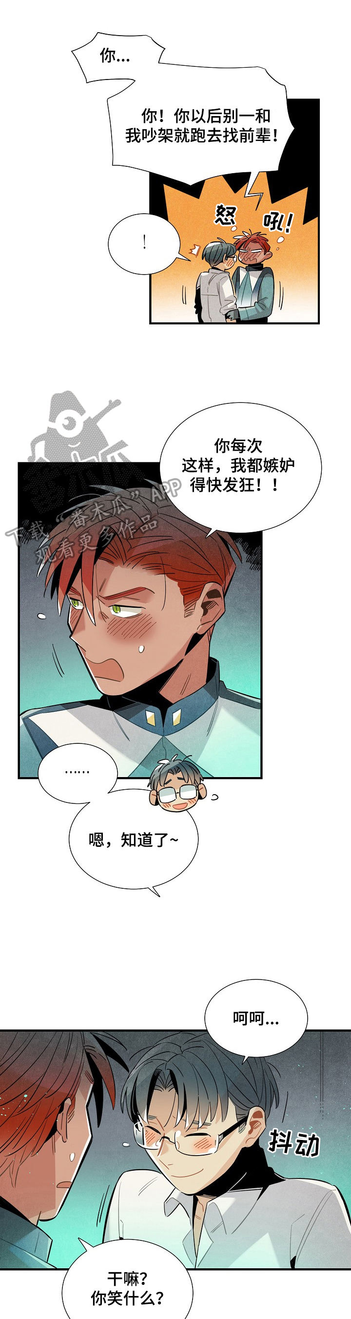 第88话1