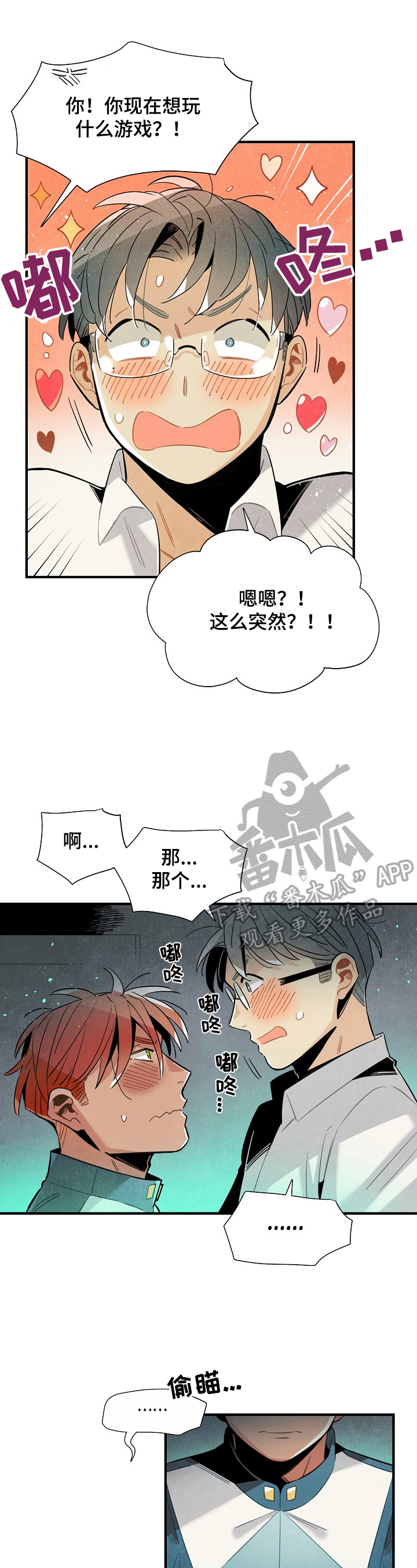 第88话5