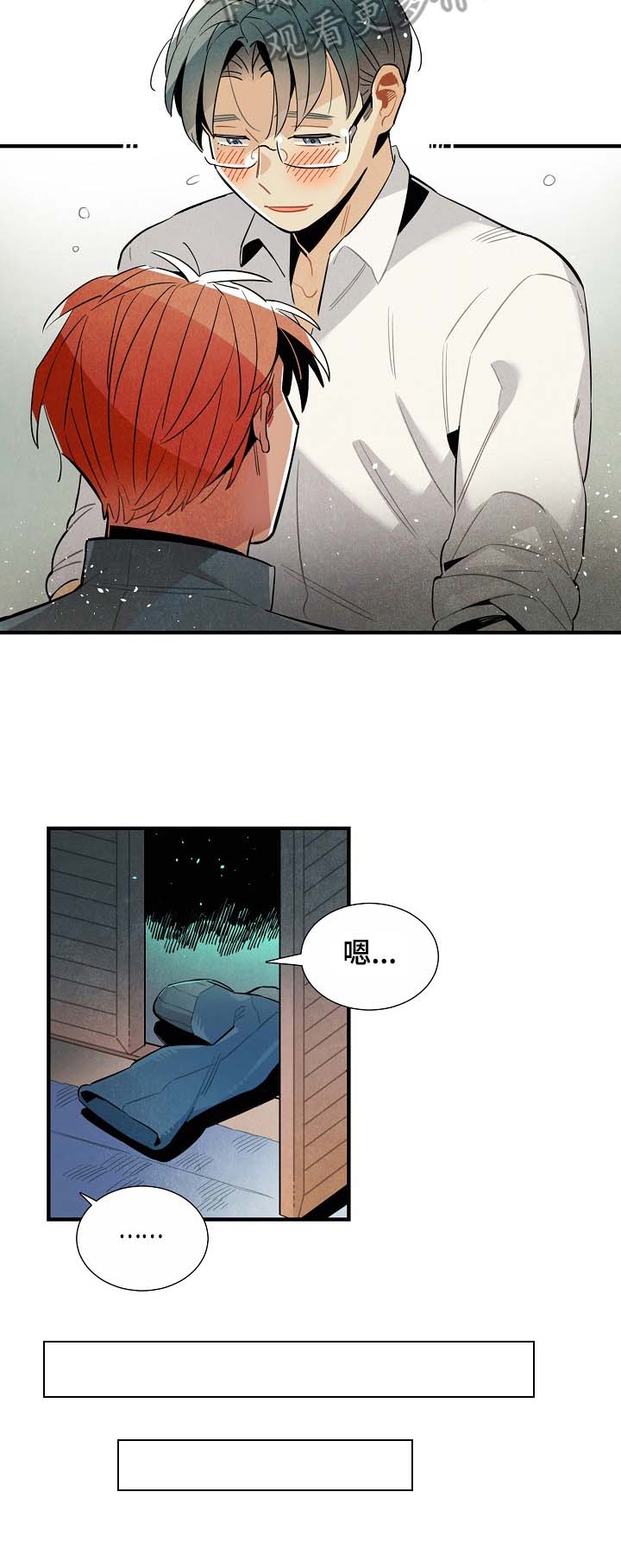 第88话7