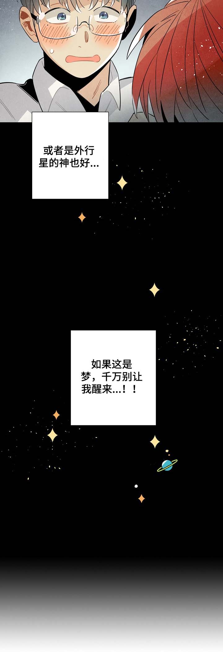 第88话9
