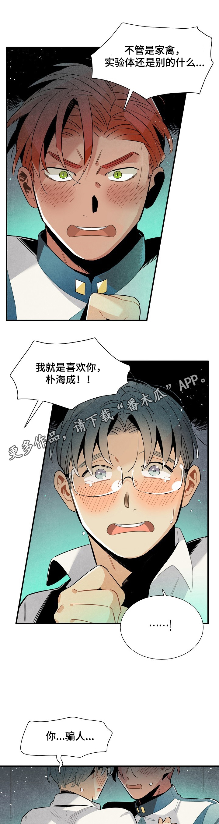 第87话0