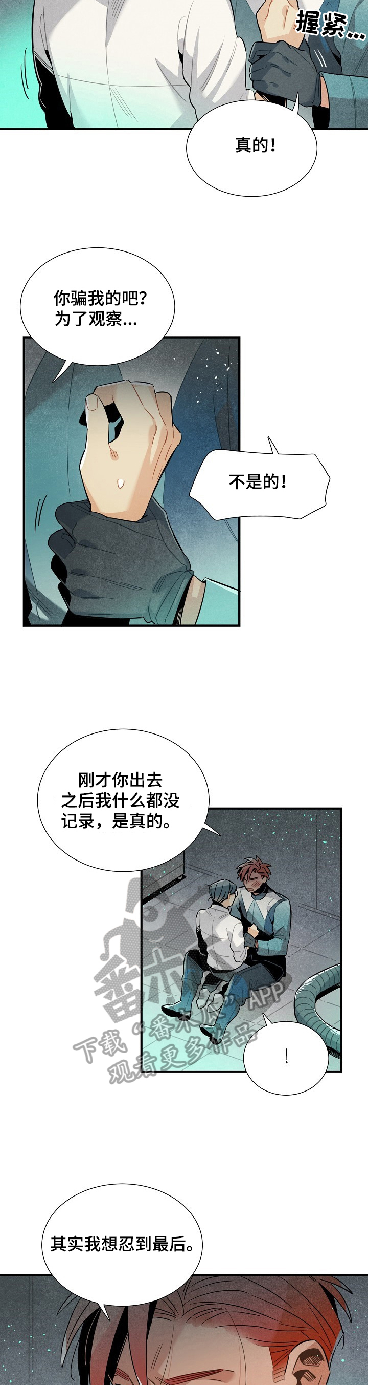 第87话1