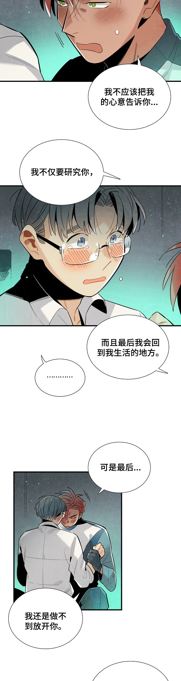 第87话2