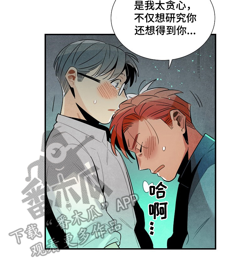 第87话3
