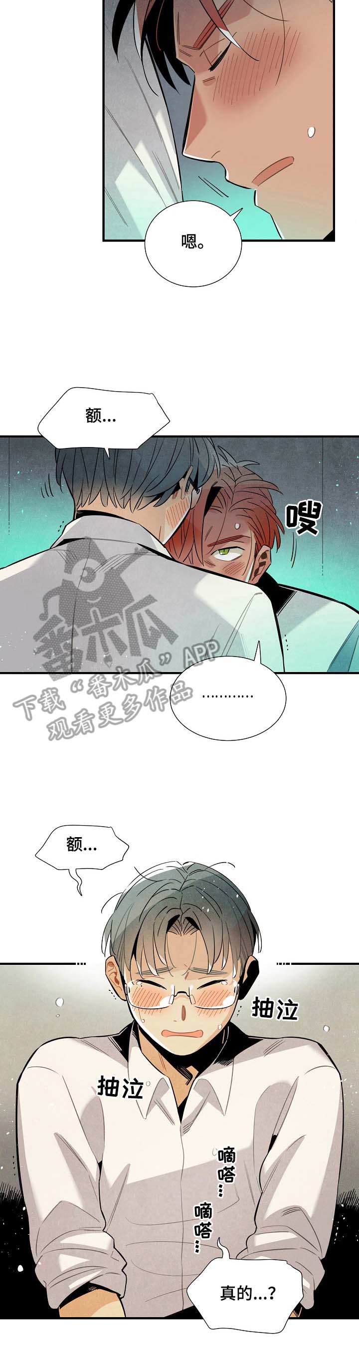 第87话5