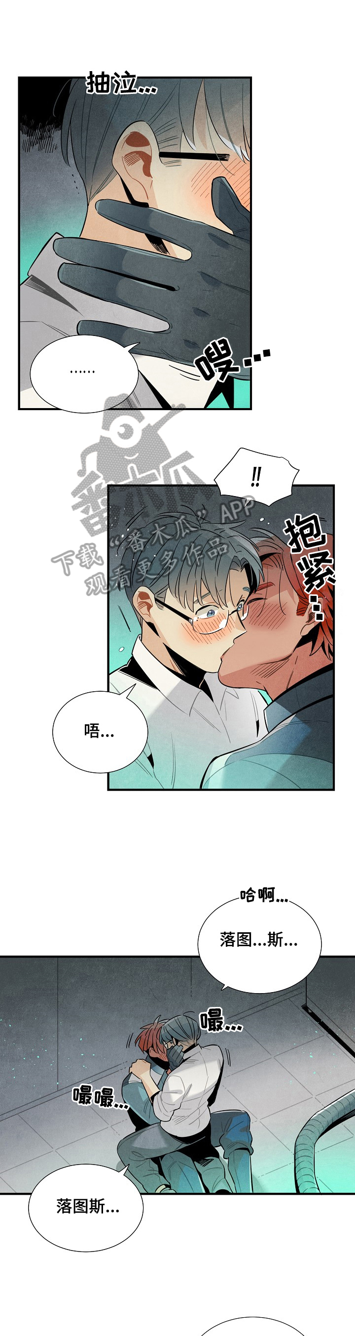 第87话6