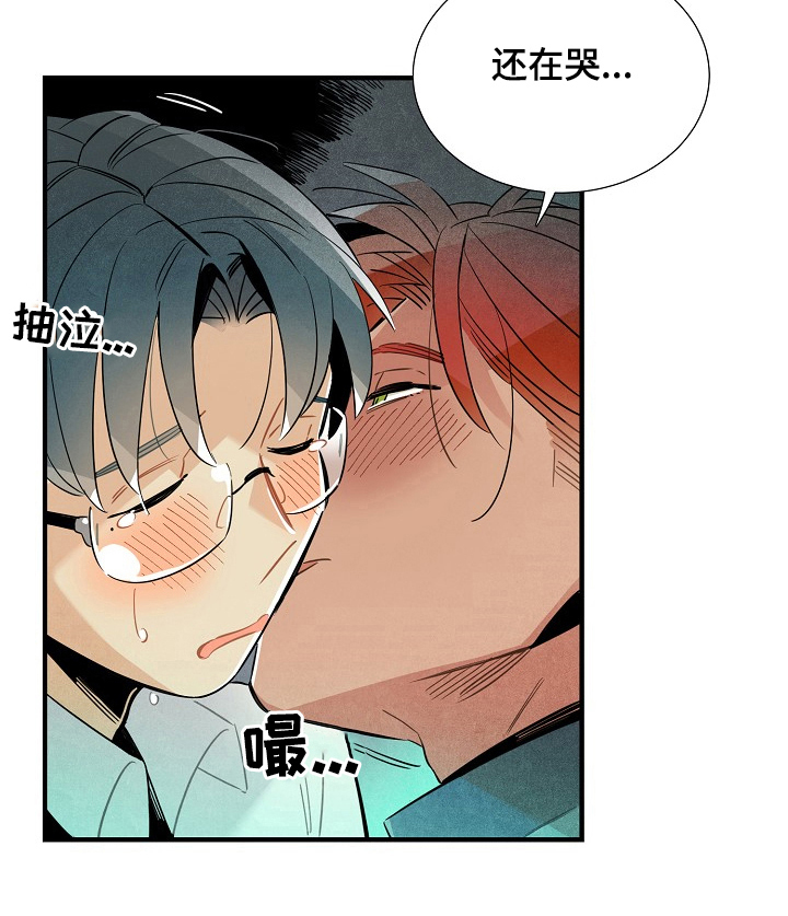 第87话7